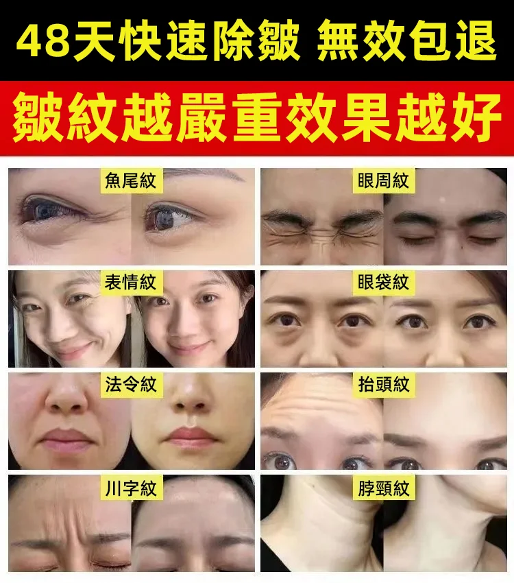 新一代胎盤素，抗皺淡紋抗衰亮膚補水保濕面部精華液，富勒烯胎盤素精華液,提亮膚色，抗皺抗老化，肌膚水潤透亮!