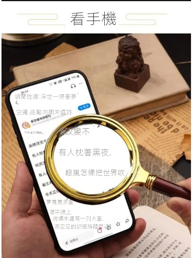 德國進口黃金護眼放大鏡高清老年人看書看報看手機必備