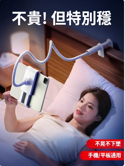 手機支架床上看電視拍視頻ipad平板支撐架床頭手機架桌面直播萬能通用夾子拍攝追劇懶人神器多功能宿舍架子