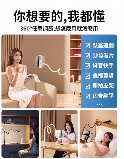 手機支架床上看電視拍視頻ipad平板支撐架床頭手機架桌面直播萬能通用夾子拍攝追劇懶人神器多功能宿舍架子