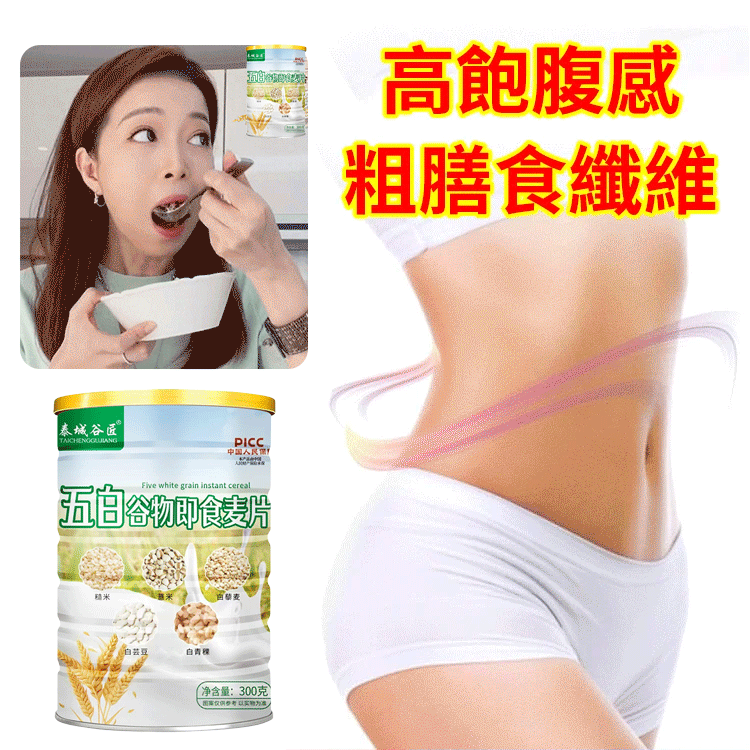 嚴格挑選原料！香濃1更美味！早餐配飲，香氣四溢！香味濃郁，口感軟糯！