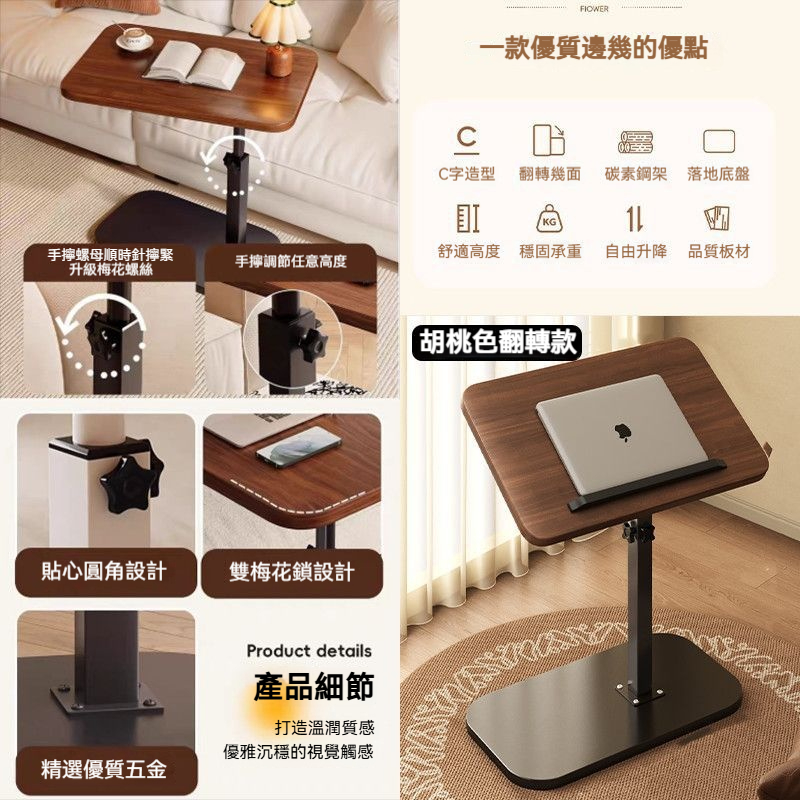 電腦桌可升降沙發邊幾客廳茶桌茶几摺疊小桌子牀邊簡易摺疊享受悠閒時光
