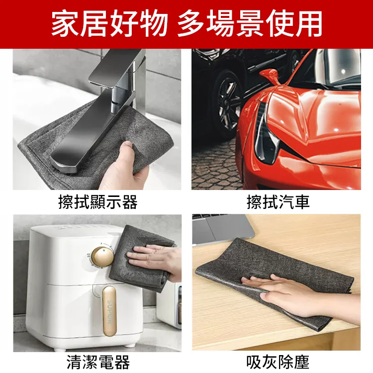 【擦玻璃不留痕】魔力布擦玻璃專用抹布加厚無痕不留痕擦鏡子韓國布不易掉毛吸水布
