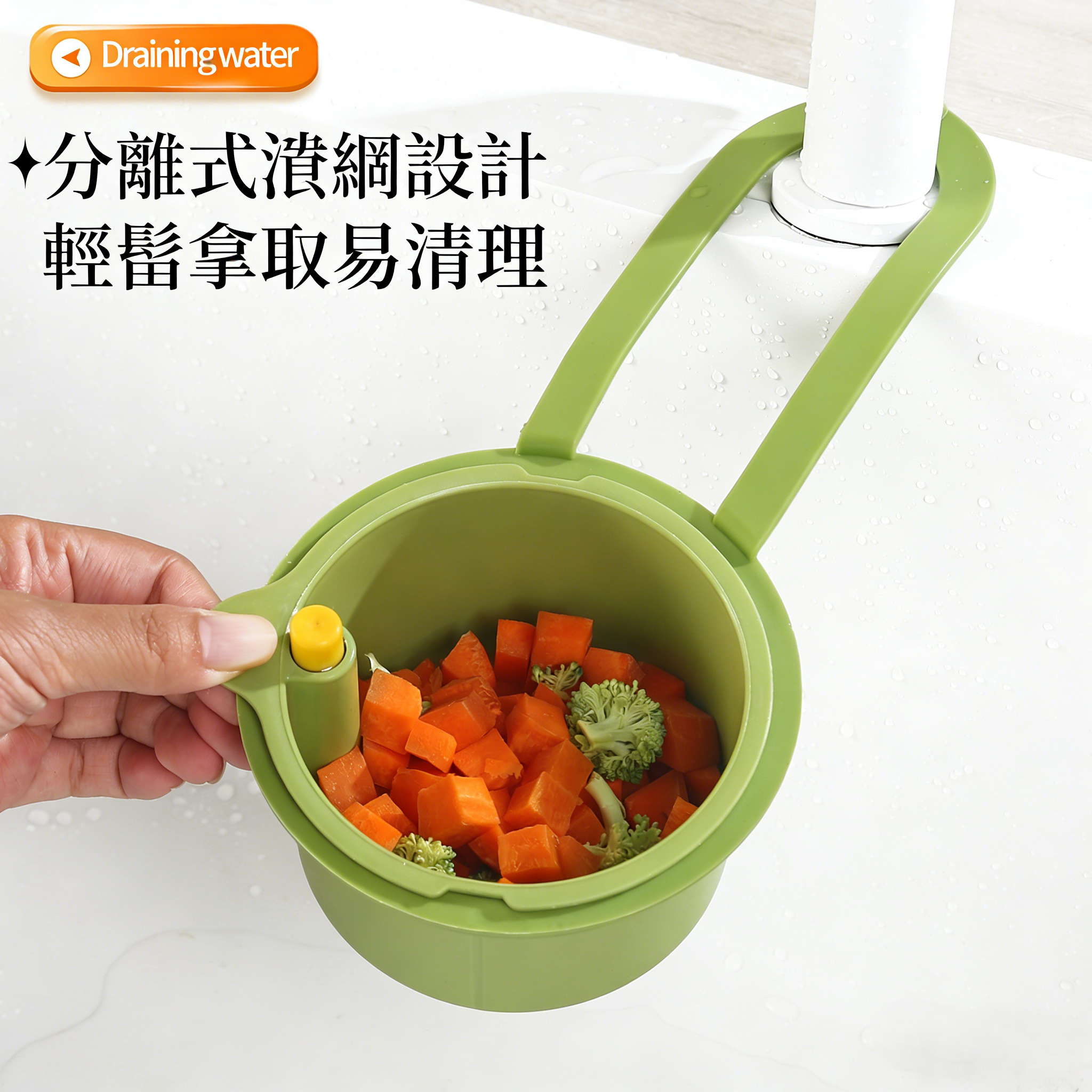 家用清潔洗菜盆可掛式水槽瀝水籃廚房食物殘渣過濾器